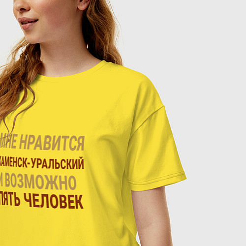 Женская футболка оверсайз Мне нравиться Каменск-Уральский / Желтый – фото 3