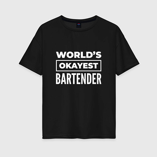 Женская футболка оверсайз Worlds okayest bartender / Черный – фото 1