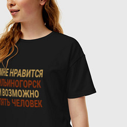 Футболка оверсайз женская Мне нравиться Ильиногорск, цвет: черный — фото 2