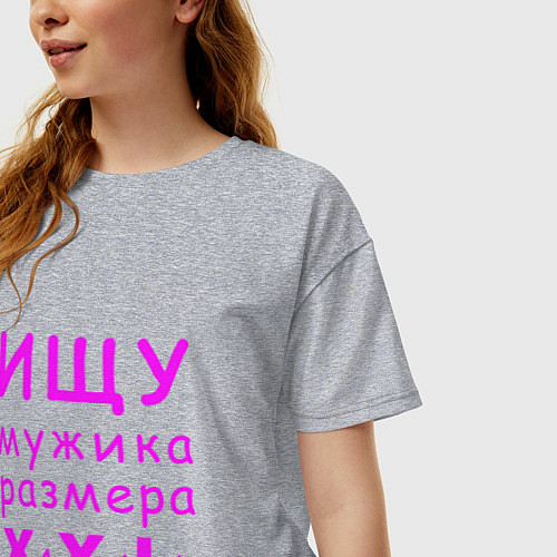Женская футболка оверсайз Ищу мужика размера XXL / Меланж – фото 3