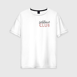Футболка оверсайз женская Selflove club, цвет: белый