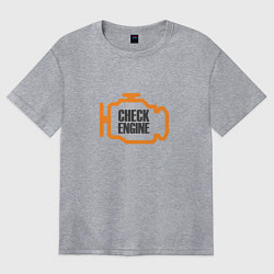 Футболка оверсайз женская Check engine, цвет: меланж