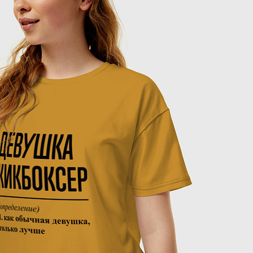 Женская футболка оверсайз Девушка кикбоксер: определение / Горчичный – фото 3