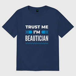 Футболка оверсайз женская Trust me Im beautician, цвет: тёмно-синий