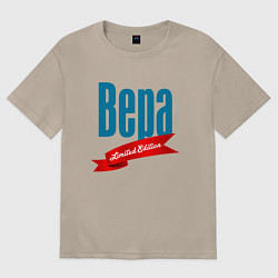 Футболка оверсайз женская Вера - limited edition, цвет: миндальный