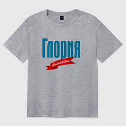 Футболка оверсайз женская Глория - limited edition, цвет: меланж