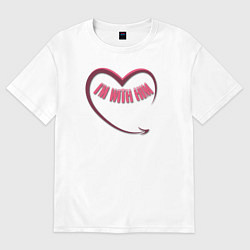 Женская футболка оверсайз Сердце я с ним