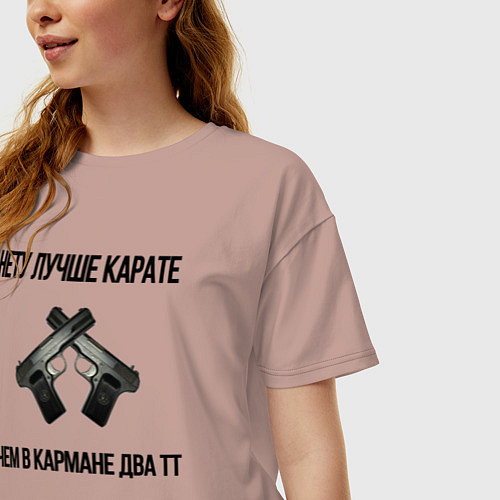 Женская футболка оверсайз Нету Лучше Карате - Чем в Кармане два ТТ / Пыльно-розовый – фото 3