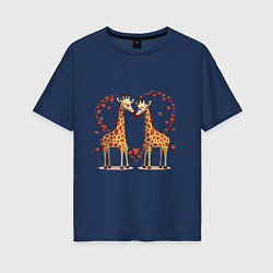 Футболка оверсайз женская Два влюбленных жирафа, цвет: тёмно-синий