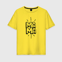Футболка оверсайз женская Надпись МАМА с искорками укомплектованная в квадра, цвет: желтый