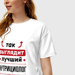 Футболка оверсайз женская Так выглядит лучший нутрициолог стрелочки наверх, цвет: белый — фото 2