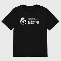 Футболка оверсайз женская Мастер Мама, цвет: черный