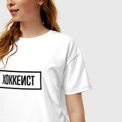 Футболка оверсайз женская Хоккеист табличка, цвет: белый — фото 2