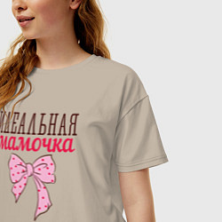 Футболка оверсайз женская Идеальная мамочка, цвет: миндальный — фото 2