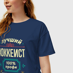 Футболка оверсайз женская Лучший хоккеист 100% профи, цвет: тёмно-синий — фото 2