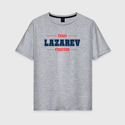 Футболка оверсайз женская Team Lazarev forever фамилия на латинице, цвет: меланж