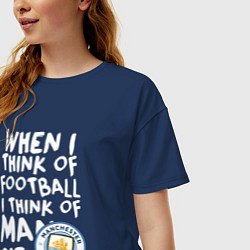 Футболка оверсайз женская Если я думаю о футболе, я думаю о Манчестер Сити, цвет: тёмно-синий — фото 2
