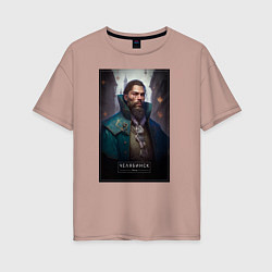 Женская футболка оверсайз Челябинск - персонаж