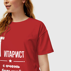 Футболка оверсайз женская Гитарист с очень большой буквы, цвет: красный — фото 2