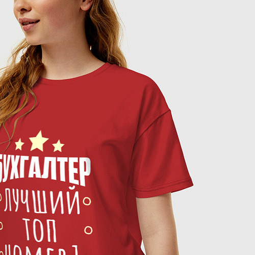 Женская футболка оверсайз Бухгалтер номер 1 / Красный – фото 3