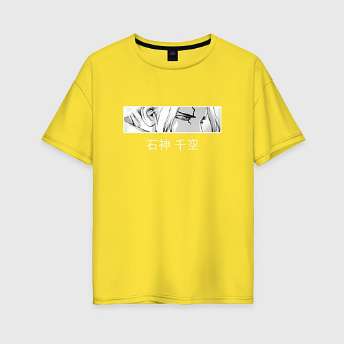 Женская футболка оверсайз Глаза Исигами Сенку / Желтый – фото 1