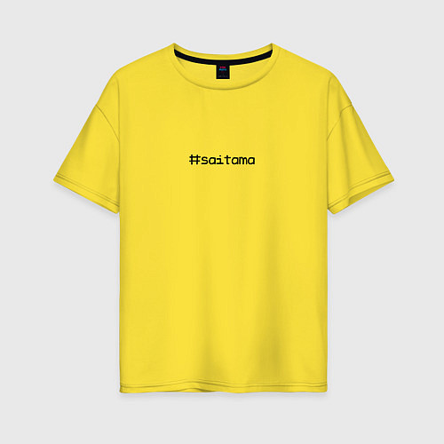 Женская футболка оверсайз Saitama / Желтый – фото 1
