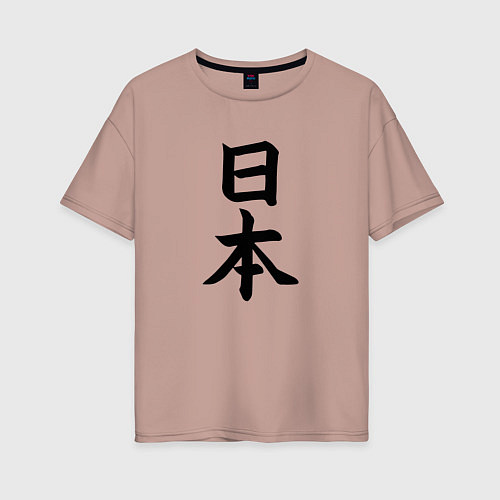 Женская футболка оверсайз Японская девушка под солнцем / Пыльно-розовый – фото 1