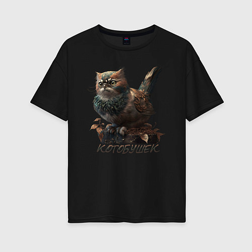 Женская футболка оверсайз Мем - каламбур котобушек / Черный – фото 1