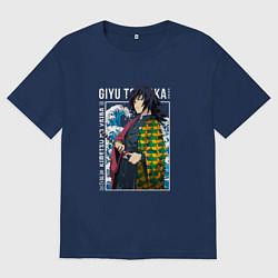 Футболка оверсайз женская Giyu Tomioka and wave, цвет: тёмно-синий