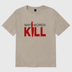 Футболка оверсайз женская Why Women Kill logo, цвет: миндальный