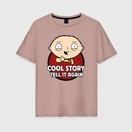 Женская футболка оверсайз Крутая история, расскажи ещё раз / Пыльно-розовый – фото 1