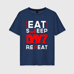 Футболка оверсайз женская Надпись eat sleep DayZ repeat, цвет: тёмно-синий