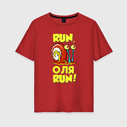 Футболка оверсайз женская Run Оля run, цвет: красный