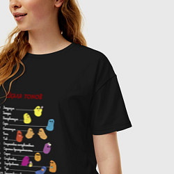 Футболка оверсайз женская Шкала тонов черная, цвет: черный — фото 2