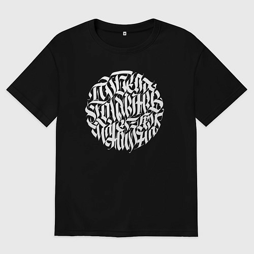 Женская футболка оверсайз Победа коммунизма неизбежна / Черный – фото 1