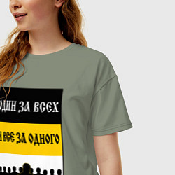 Футболка оверсайз женская Имперец - брат за брата, цвет: авокадо — фото 2