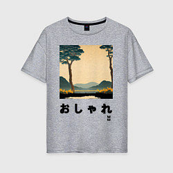 Футболка оверсайз женская MoMo - Деревья на фоне гор в японском стиле, цвет: меланж