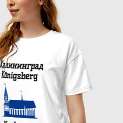 Футболка оверсайз женская Калининград, цвет: белый — фото 2