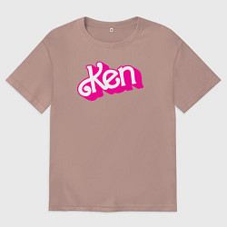 Футболка оверсайз женская Логотип розовый Кен, цвет: пыльно-розовый