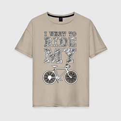 Женская футболка оверсайз I want my bike