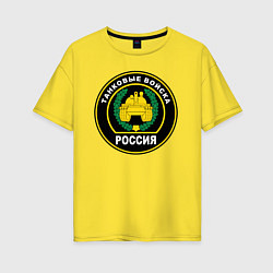 Футболка оверсайз женская Танковые Войска - Россия, цвет: желтый