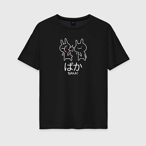 Женская футболка оверсайз Кролики - дурак / Черный – фото 1