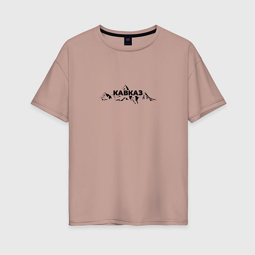 Женская футболка оверсайз Кавказ / Пыльно-розовый – фото 1