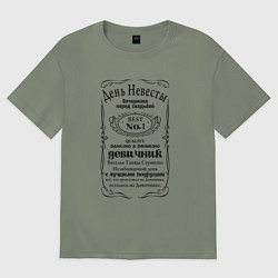 Футболка оверсайз женская Девичник перед свадьбой - надпись в стиле Jack Dan, цвет: авокадо