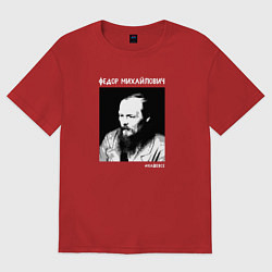 Футболка оверсайз женская Федор Михайлович - наше все, цвет: красный