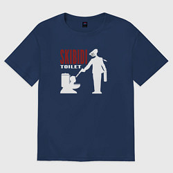 Футболка оверсайз женская Скибиди туает битва, цвет: тёмно-синий