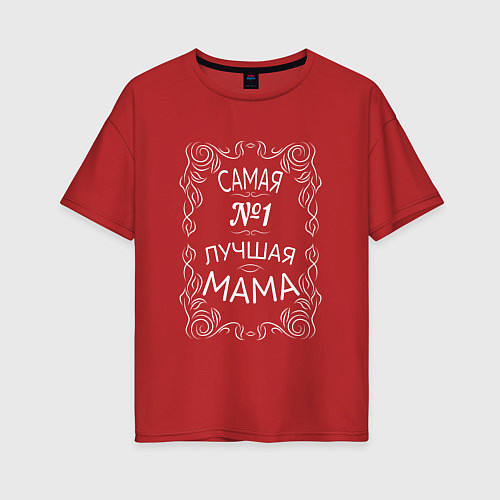 Женская футболка оверсайз Мама номер 1 / Красный – фото 1