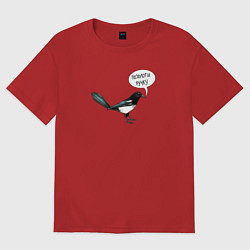 Футболка оверсайз женская Сорока с прикольной надписью - позолоти ручку, цвет: красный