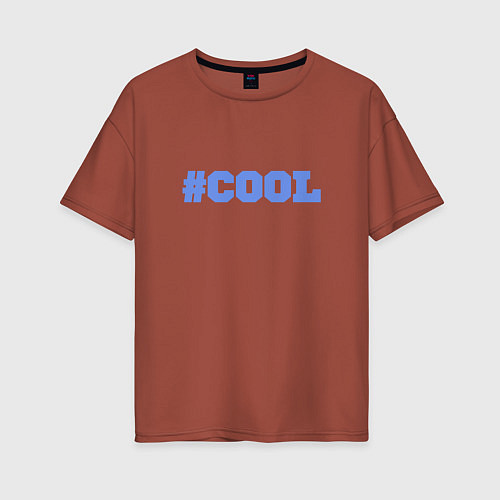 Женская футболка оверсайз Хэштег Cool / Кирпичный – фото 1