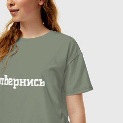 Футболка оверсайз женская Отвернись, цвет: авокадо — фото 2